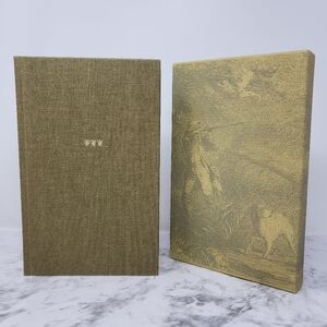 Frank Forester's Complete Manual For Young Sportsmen Vintage Hardback Book